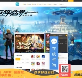 暮界手游