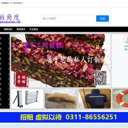 酷角度