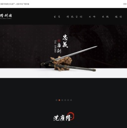 沈广隆