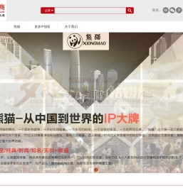 熊猫电商