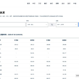 湖南长沙汽车网
