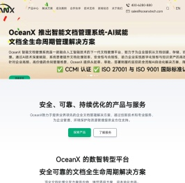 OceanX–OceanFax