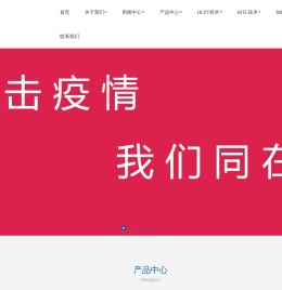 大力神官网