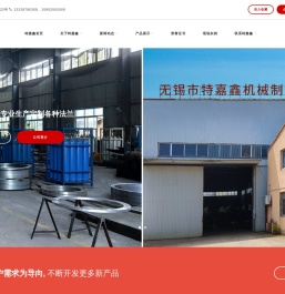 卷制法兰