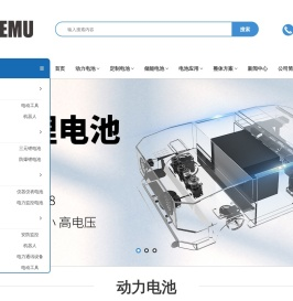 无锡泽木新能源科技有限公司
