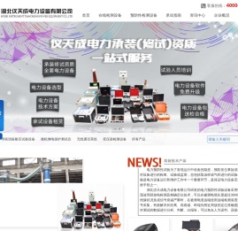 变频串联谐振