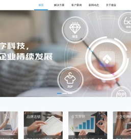 傲蓝软件官方网站