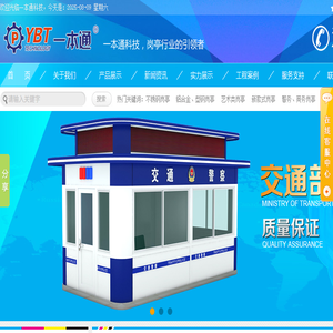 相信财务