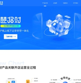 广州慧招财科技有限公司