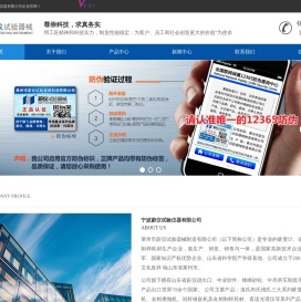 宁波金相切割机厂家