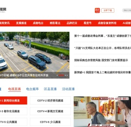 看度新闻网