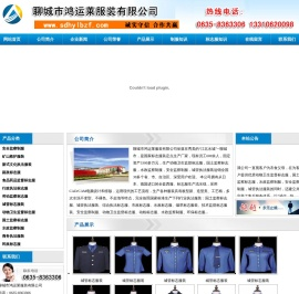 综合行政执法服装,城管标志服装,交通行政执法服装,农业综合执法制服,水政监察服装