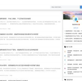 聚焦基因编辑