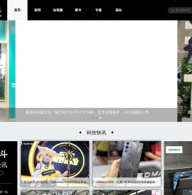智八斗