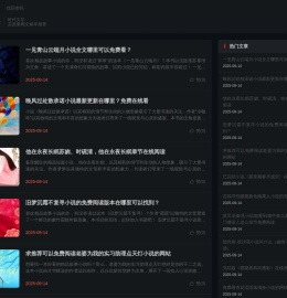 时代文学