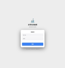 厦门尚耐科技有限公司