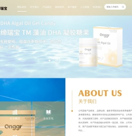 缔曼（上海）生物科技有限公司