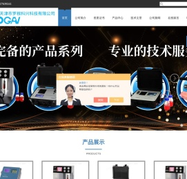 颗粒计数器(油液污染度检测仪)