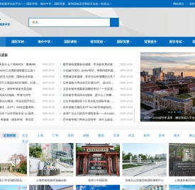 学而行网址导航