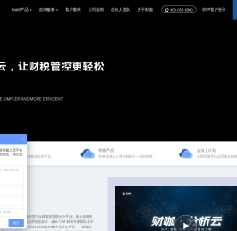 财咖
