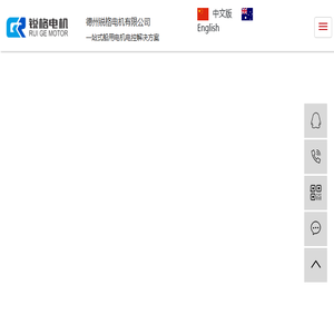 船用电机