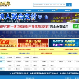 九五版本库,传奇服务端,传奇商业版本,传奇单机版