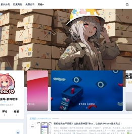 爱锋资源库