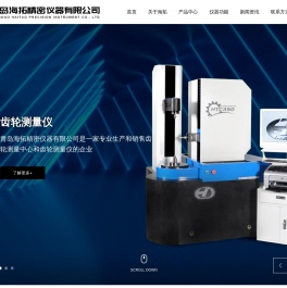 青岛海拓精密仪器有限公司