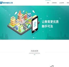 课外喵430