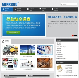 北京多媒闻广科技有限公司