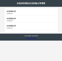 专业CMS网站建设与开发
