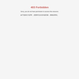 柳州秀田农资有限公司