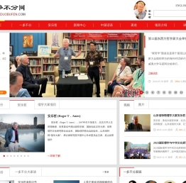 一多不分网