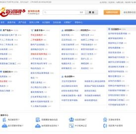 新郑网