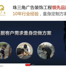 东莞厚街广告公司,东莞广告公司,东莞招牌制作