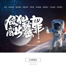 侵犯商业秘密罪成功案例库