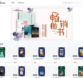 广购ebook