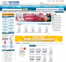 梅特勒电子天平价格最优