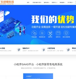广东绿橙科技有限公司