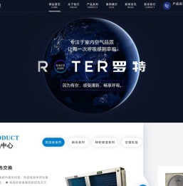 工业转轮除湿机