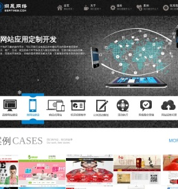 天津响应式网站制作