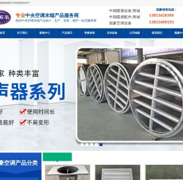 不锈钢风管
