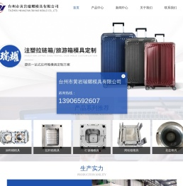 台州涂料桶模具厂家