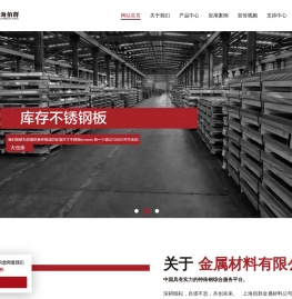 (自适应手机端一流的产品