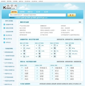快学网