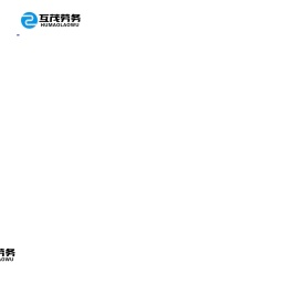 重庆市互茂劳务派遣有限公司