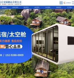 新疆霆启金属制品有限公司