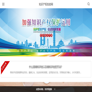 商标专利