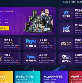 无机复合模