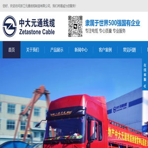 克拉玛依市公共资源交易网